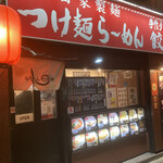 らぁめんや 風神 - 