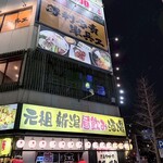 野菜巻きと肉刺しと日本酒 くるり - 