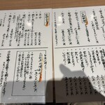 釜喜利うどん - 