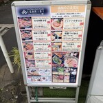 拉麺いさりび - 