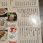 甲州ほうとう小作 - 