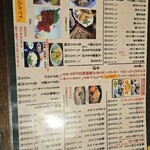 甲州ほうとう小作 - 