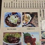 甲州ほうとう小作 - 