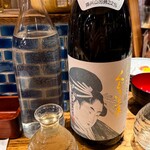 酒場たいよう - 