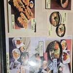 甲州ほうとう小作 - 