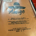 Amigo - 