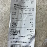 コム・シノワ - 