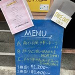 エピタフカレー - 3種のカレーが書かれたボード(店内にもあり)