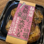 神楽坂フーズガーデン - 