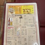 ねぎたん塩・焼肉・お食事 ジャン高山 - 