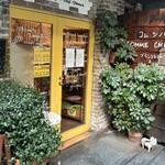 コム・シノワ - 