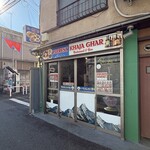 EVEREST KHAJA GHAR - 