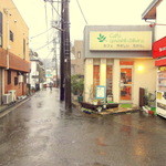 カフェやさしいちから。 - 西谷駅から徒歩0分