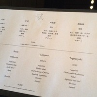 ひのきざか - 