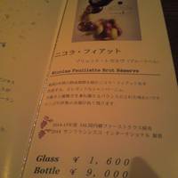 Vintage with Restaurant - 