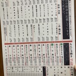 月島もんじゃ たまとや - 食べ物メニュー