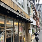 麺屋翔 みそ処 - 