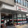タコス専門店 MEXICO 北谷店