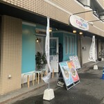 麺屋 おおやま - 