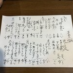 蕎膳 樂 - 