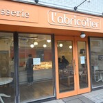 パティスリー ラブリコチエ - 