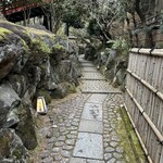 うな菊 奈良本店 - 