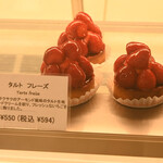 パティスリー ラブリコチエ - 