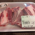 あじ豚本舗 - 