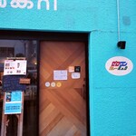 ゼロワンカレーA.o.D - 