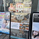 kaisembisutoroandobiagadenuohiro Honatsugi Ten - 