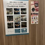 kaisembisutoroandobiagadenuohiro Honatsugi Ten - 