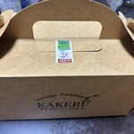 米子 極生プリン専門店 翔 - 