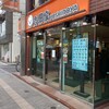 吉野家 お茶の水店