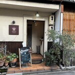 フランス焼菓子 シャンドゥリエ - 