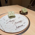 銀座 Chikamitsu 六丁目 - 