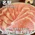 人形町今半 - 料理写真: