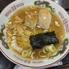 新華園 支店