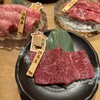焼肉 神戸十四屋