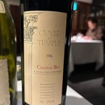 ラ・ヴァガボンド - 