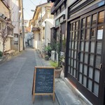 ハリッツ 上原店 - 