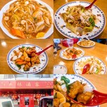 玉林酒家 - あんかけ焼きそば、酢ブタ、葱と羊の強火炒め