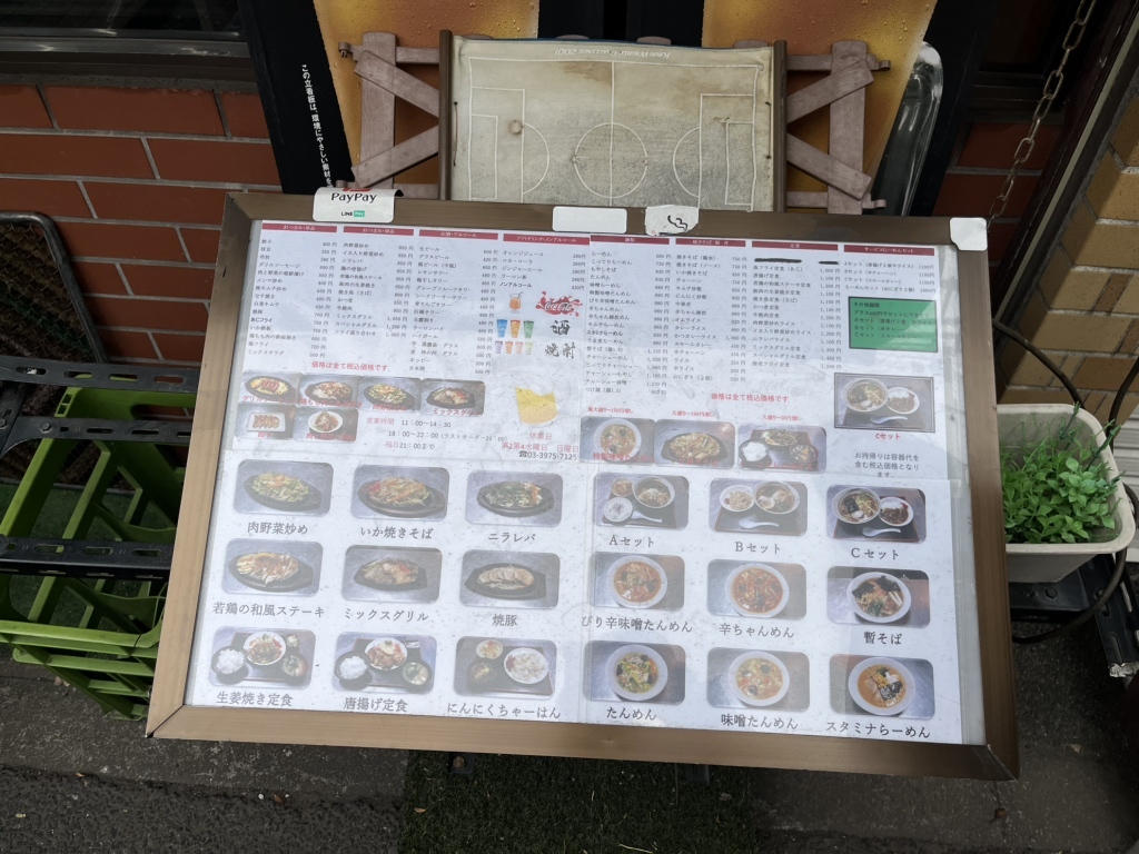 メニュー写真 : 暫 （しばらく） - 高島平/中華料理 | 食べログ