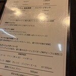 TOROMI洋食堂 - 