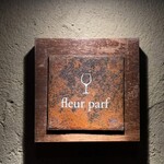 fleur Parf KYOTO - 