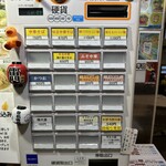 中華そば ちくりん - 