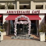 アニヴェルセルカフェ - 