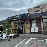 むさしの森珈琲 - 