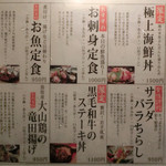 原始焼 まる秀 - 