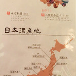 原始焼 まる秀 - 