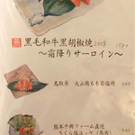 原始焼 まる秀 - 